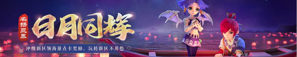 中国马镫